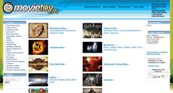 Desktop Screenshot of movietoy.ru