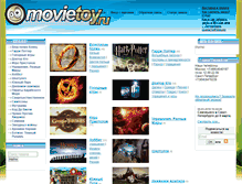 Tablet Screenshot of movietoy.ru